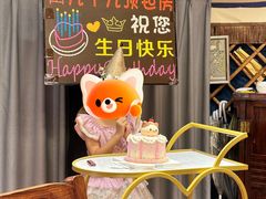 -九十九顶毡房(清河店)
