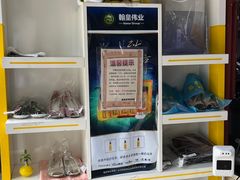 -翰皇直营洗衣洗鞋(望京鹿港店)