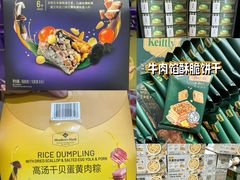 -山姆会员商店(南昌店)