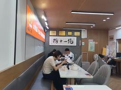 -九佰陆拾度土豆粉砂锅(普陀店)