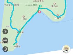 -三山岛