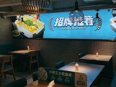 -半天妖烤鱼(方庄店)