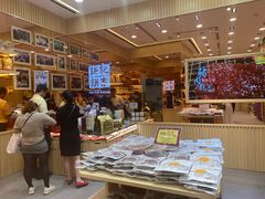 -Pastelaria Koi Kei(威尼斯人K12店)