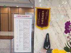 -美年大健康体检中心(浦东美张分院)