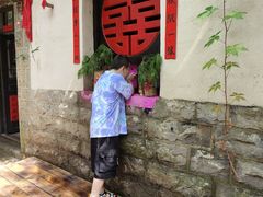 -竹泉村旅游度假区