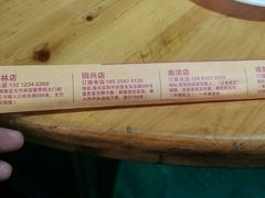 -弓虽昌焖烧鸡(大竹林店)