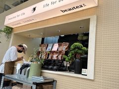 -BeauTea水仙(coco park店)
