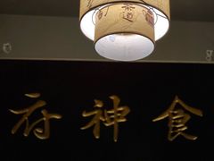 -奇门密室(五一新干线店)