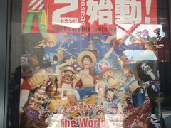 -东京塔海贼王主题公园