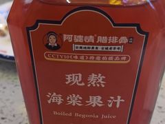 -阿婆情腊排骨火锅(金虹路店)