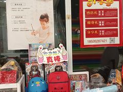 -真棒幼儿识字·阅读(梅江校区)