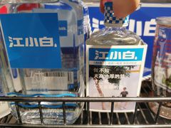 -永辉Bravo超市(东二环泰禾广场店)