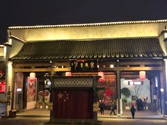 -婺源梦里老家大型山水实景演出