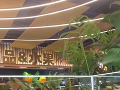 -星伦多自助料理·涮烤一体(虹悦城店)