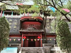 -封龙山风景区