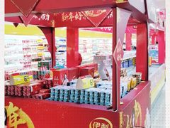 -欧亚购物中心(开发大街店)