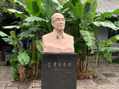 -趵突泉景区