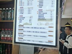 -马三洋芋片(兰州总店)