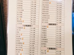 菜单-奶酪魏(牛街总店)
