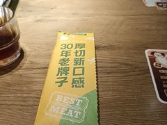 -豪客来牛排(人民东路店)