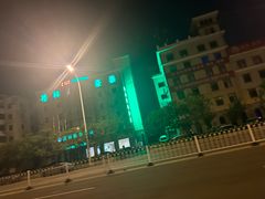 -绿岛公园(滨海新区)