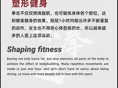 -锐动健身游泳(博地中心店)