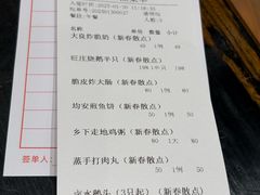 -粥旺庄(芳村店)