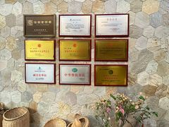 -沿江黎家簸箕宴·文昌鸡(百花谷店)