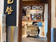 -包整·丝娃娃(一览甲秀楼风景店)