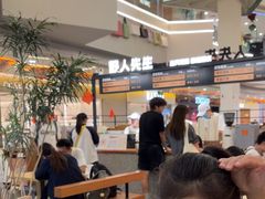 -野人先生Gelato(上海长宁龙之梦店)