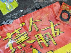 -壹点壹客·生日蛋糕(南山店)