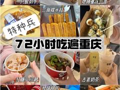 -家富足道·SPA·影院式(解放碑碑中心店)
