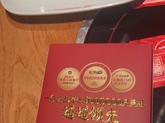 -何师傅美蛙鱼头(汉街店)