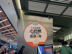 -苏小柳点心·手作小笼包(新街口分院店)