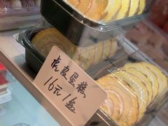 -包满意面包糕点(东坝店)