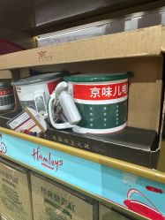 -哈姆雷斯(王府井百货大楼店)