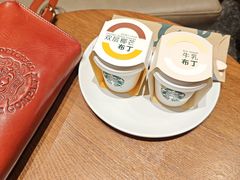 -星巴克臻选(北京颐堤港中心第二店)