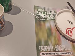 -蛙来哒(汇一城黑金冠店)