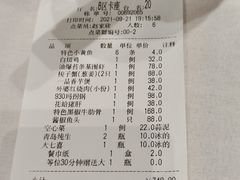 -930私房菜(欧阳路店)