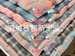 -中国第四纪冰川遗迹陈列馆