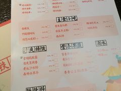 -蛙小侠(长安万科店)