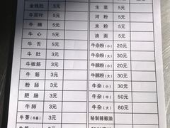 -化州颜勇牛腩(深圳总店)