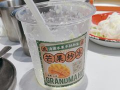 -虎婆冷饮店·海南特色炒冰(三亚湾店)