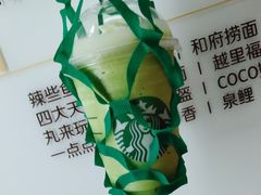 -星巴克臻选(上海长风大悦城店)