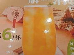 -蔡林记(奥山世纪城店)