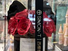 -西檬树SIMON·T轻奢蛋糕(大东方Max店)