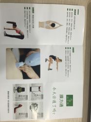 -悦芳庭美肤美体品牌集合店