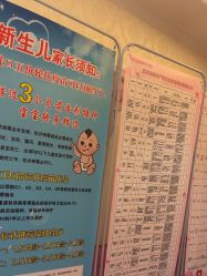 -北京俪婴妇产医院(朝阳大悦城店)