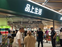 -仲盛世界商城