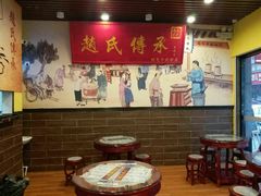 -赵氏传承特色牛奶甜品店(达明店)